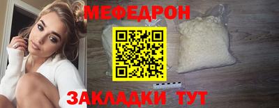 наркотики Новозыбков