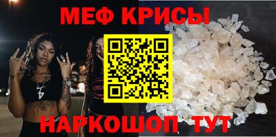 ECSTASY Новокубанск