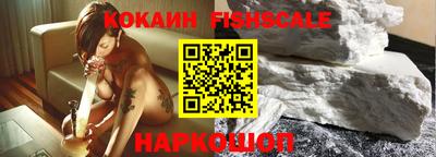 наркотики Новозыбков