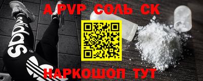 каннабис Новодвинск