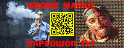 наркотики Новозыбков