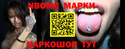 наркотики Новозыбков