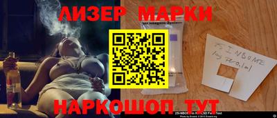каннабис Новодвинск