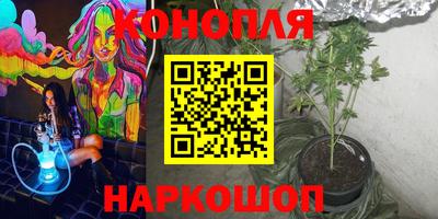 каннабис Новодвинск