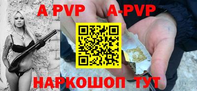 наркотики Новозыбков