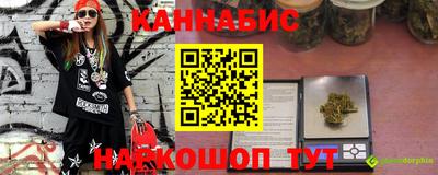 наркотики Новозыбков
