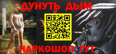 каннабис Новодвинск