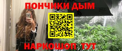 наркотики Новозыбков