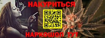 наркотики Новозыбков