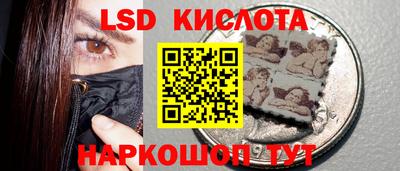наркотики Новозыбков