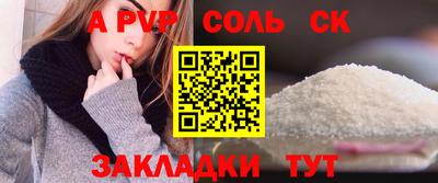 наркотики Новозыбков