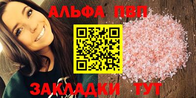 каннабис Новодвинск