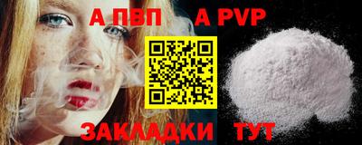 каннабис Новодвинск