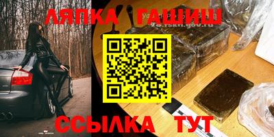 наркотики Новозыбков
