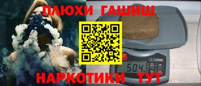 наркотики Новозыбков
