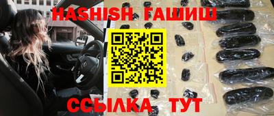 каннабис Новодвинск