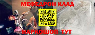 наркотики Новозыбков