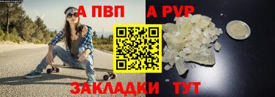 наркотики Новозыбков