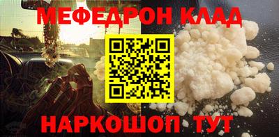 наркотики Новозыбков