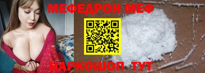 наркотики Новозыбков