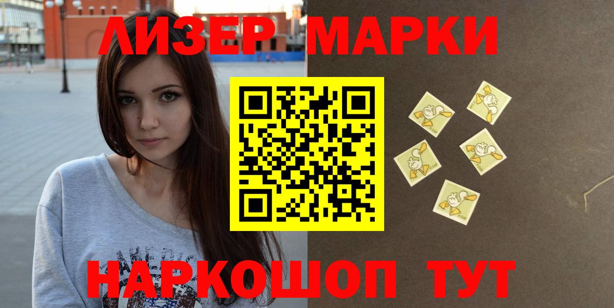LSD-25 экстази кислота  LSD-25 экстази ecstasy  Лсд 25 экстази  Ангарск  Вход с VPN 