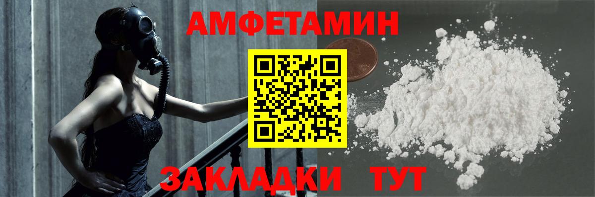 Метамфетамин Methamphetamine Ангарск