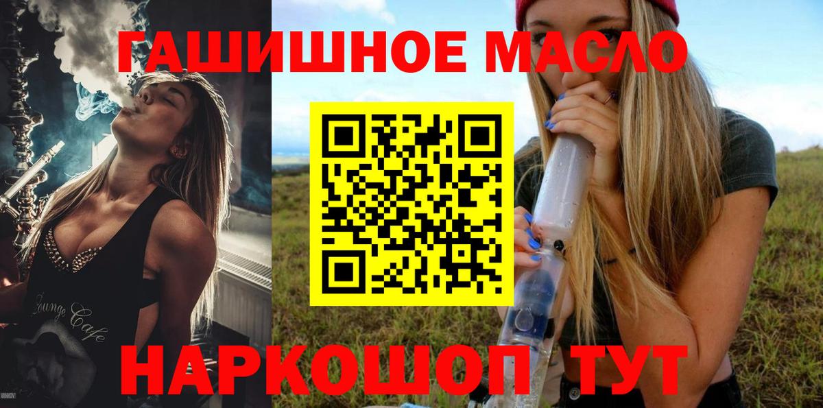 ТГК концентрат Ангарск