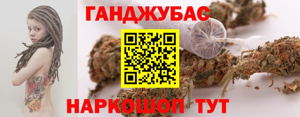 Бошки Шишки LSD WEED  Бошки Шишки Amnesia  Вход с VPN  Ангарск 