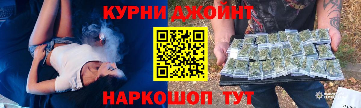 Каннабис ГИДРОПОН Ангарск
